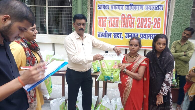 बाढ़ राहत शिविरों में रह रहे 0-6 वर्ष के बच्चों एवं गर्भवती महिलाओं को अनुपूरक पोषाहार (THR) का पैकेट वितरित किया गया