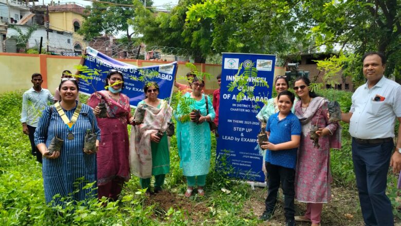 वृक्षारोपण अभियान चलाया Inner Wheel Club of Allahabad 