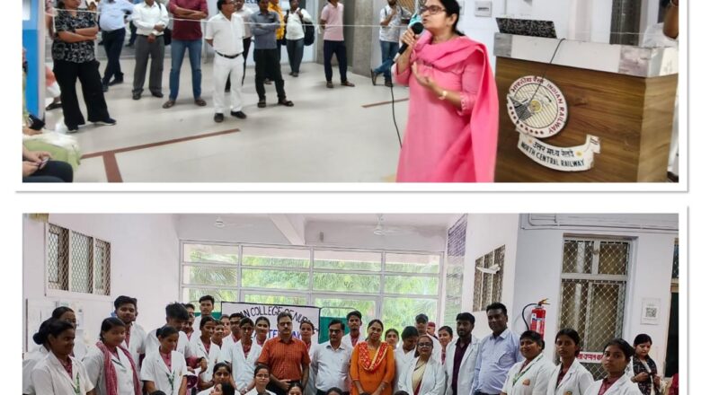 केंद्रीय चिकित्सालय उत्तर मध्य रेलवे प्रयागराज के द्वारा 1 अगस्त से 7 अगस्त 2025 में विश्व स्तनपान सप्ताह मनाया गया