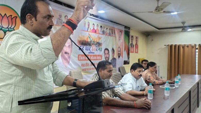 हर घर तिरंगा अभियान: कोई घर छूटने न पाए हर घर तिरंगा लगाएं: संजय गुप्ता