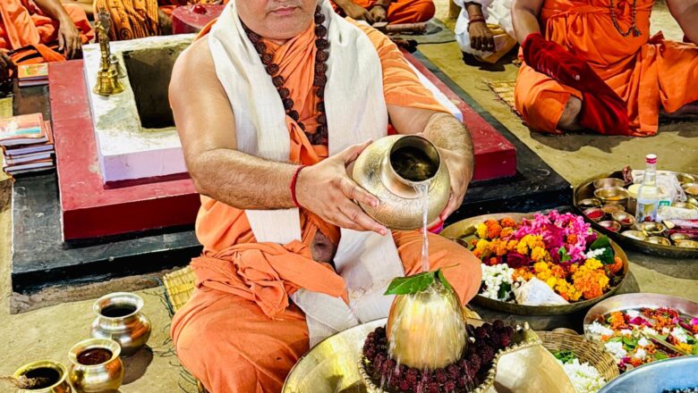 गुरुपूर्णिमा से प्रारंभ हुआ चातुर्मास्य अनुष्ठान एवं पार्थिव शिवलिंग पूजन सम्पन्न, की गई विश्व कल्याण की कामना