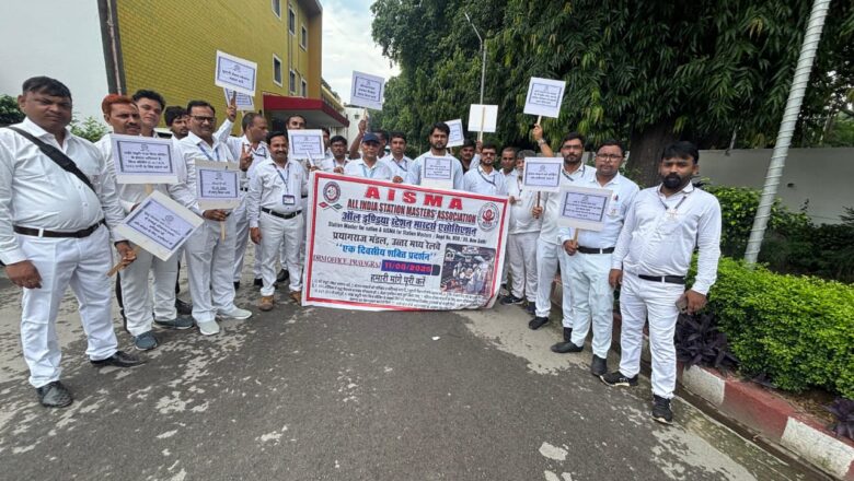 ऑल इंडिया स्टेशन मास्टर्स एसोसिएशन के बैनर तले स्टेशन मास्टरों ने वृक्षारोपण कर किया शक्ति प्रदर्शन