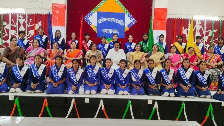 आर्य कन्या इंटर कॉलेज, प्रयागराज में छात्र परिषद का हुआ गठन 