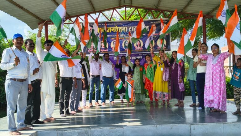 विश्व जनचेतना ट्रस्ट भारत स्वतंत्रता दिवस संगोष्ठी हुई आयोजित