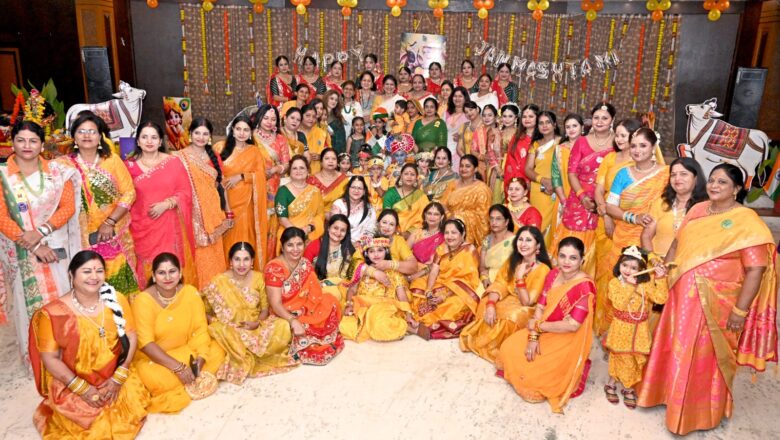 स्वतंत्रता संग जन्माष्टमी की मधुरता : राजपूताना लेडीज़ क्लब में गूंजा भारत-भक्ति उत्सव”