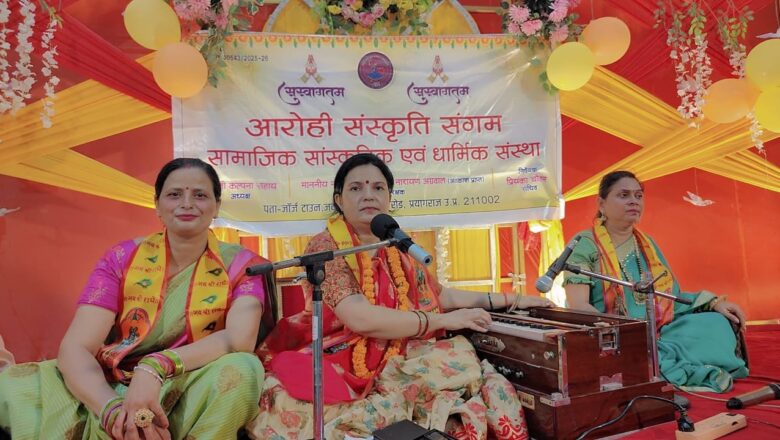 सारे ब्रज में मची है धूम जन्म लियो नंदलाला..श्री निम्बार्क आश्रम में हुआ श्रीकृष्ण जन्माष्टमी महोत्सव