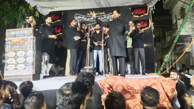 ‘शब्बेदारी अन्जुमन नक़विया’  *शाम के माहौल में तूने सवेरा कर दिया…..