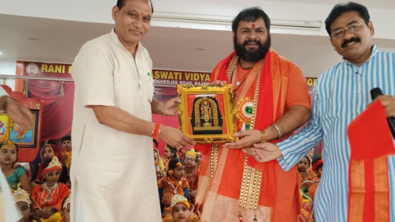 रानी रेवती देवी विद्यालय में श्री राधाकृष्ण रूपसज्जा प्रतियोगिता संपन्न