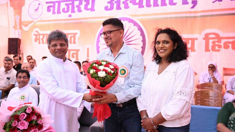 नाज़रेथ अस्पताल में 79वां स्वतंत्रता दिवस मनाया गया,पुनर्निर्मित एक्स-रे विभाग का उद्घाटन किया