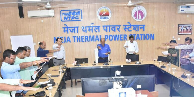 मेजा ऊर्जा निगम सतर्कता जागरूकता के लिए है निरंतर प्रयासरत – अशेष चट्टोपाध्याय