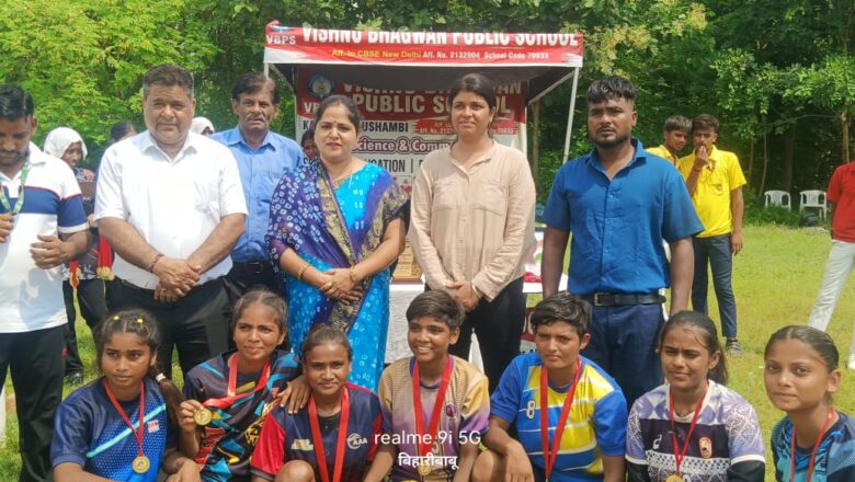 राष्ट्रीय खेल दिवस पर कबड्डी प्रतियोगिता में दिखा जोश,ओलंपिक लक्ष्य की ओर बढ़ता कौशांबी