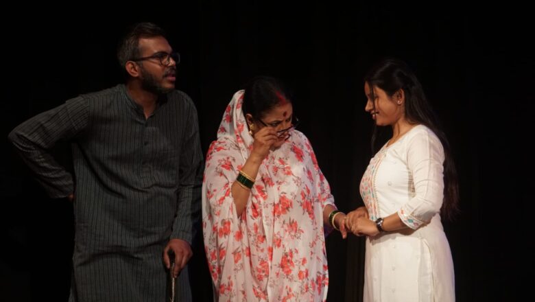 गणपति उत्सव में “दूल्हा भाई” का मंचन,”दूल्हा भाई” ने खूब हँसाया,वरिष्ठ सांस्कृतिक कर्मी आलोक रस्तोगी जी को श्रद्धांजलि स्वरूप हास्य नाटक “दूल्हा भाई” का मंचन