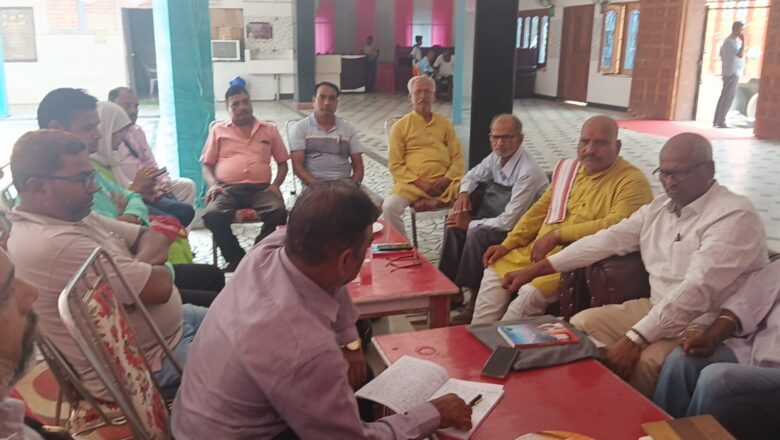 प्रदेश अध्यक्ष के निर्देश पर संपन्न हुई ग्रामीण पत्रकार एसोसिएशन उत्तर प्रदेश प्रयागराज की बैठक 