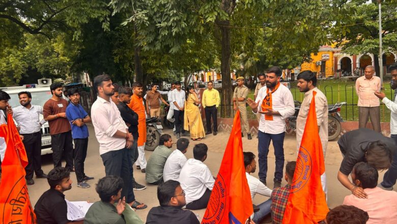 रामस्वरूप विश्वविद्यालय में विद्यार्थी परिषद के शांतिपूर्ण आंदोलन पर क्रूरता के खिलाफ गरजे छात्र