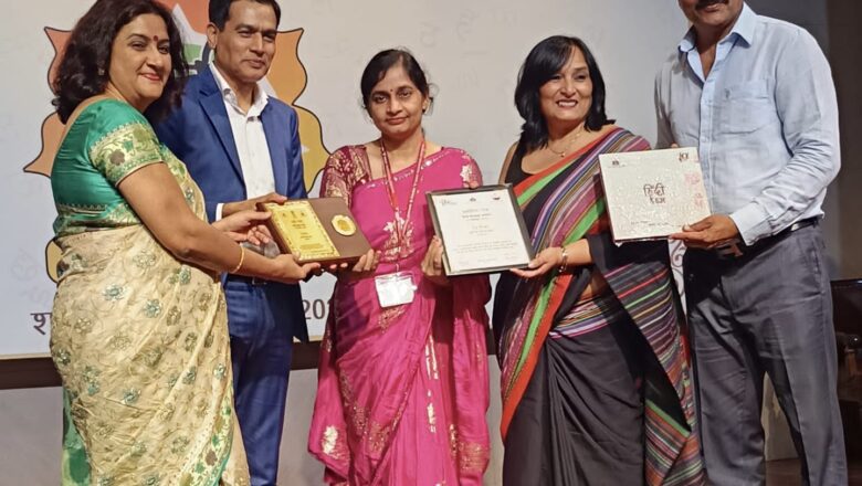 शिक्षिका रेनू मिश्रा हिन्दी दिवस पर हुईं सम्मानित,हिन्दी दिवस पर दिल्ली में आयोजित शिक्षक सम्मान समारोह में दिया गया प्रशस्ति पत्र