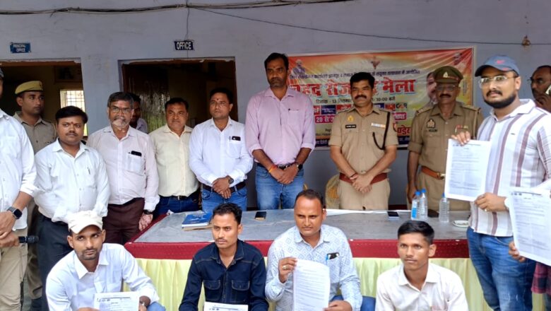 समाज विकास मंच की ओर से रोजगार मेले का हुआ आयोजन