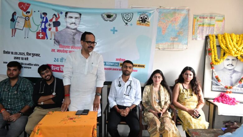 24 वीं पुण्यतिथि पर याद किये गए शिक्षाविद स्व. माधवेन्द्र नारायण सिंह