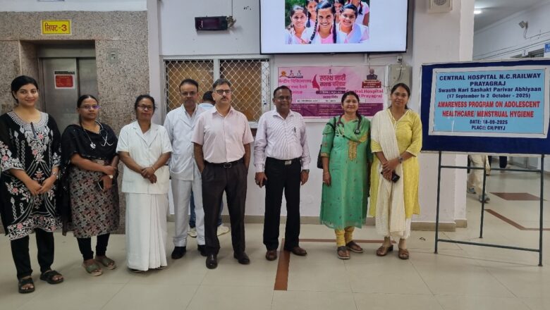 किशोर स्वास्थ्य देखभाल एवं मासिक धर्म स्वच्छता पर जागरूकता कार्यक्रम का आयोजन
