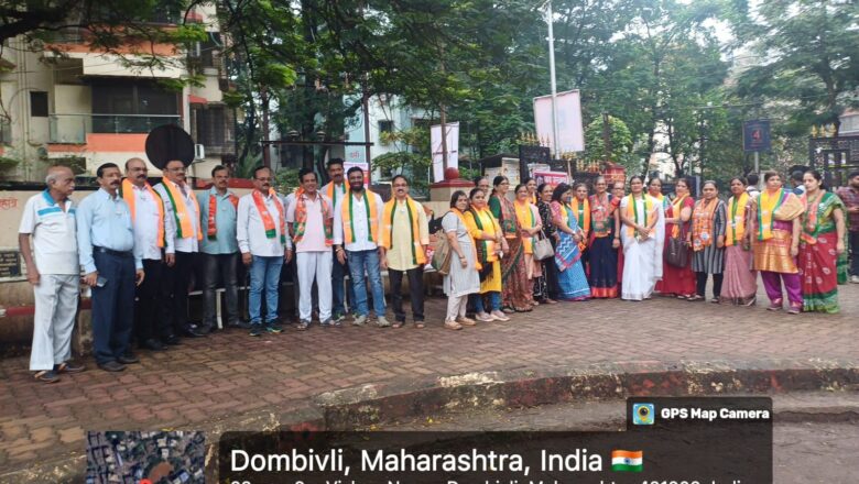 भारत के प्रधानमंत्री माननीय नरेंद्र मोदी के जन्मदिन के अवसर पर डोंबिवली पश्चिम मंडल द्वारा विभिन्न सामाजिक गतिविधियों का आयोजन