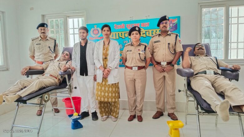 आरपीएफ स्थापना दिवस के अवसर पर आयोजित रक्तदान शिविर में आरपीएफ स्टाफ के द्वारा किया गया रक्तदान