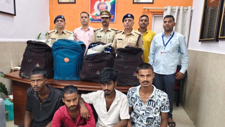 ऑपरेशन सतर्क के तहत RPF प्रयागराज की बड़ी कार्यवाही – अवैध अंग्रेजी शराब की तस्करी में लिप्त 4 आरोपी गिरफ्तार