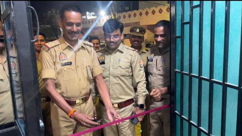 थानाध्यक्ष आशीष सिंह के नेतृत्व में नई पुलिस चौकी जी टी बी नगर का शुभारंभ