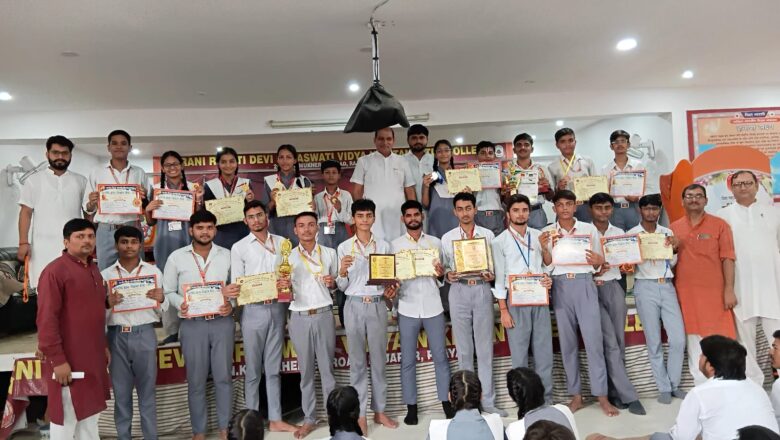 रानी रेवती देवी के भैया/बहनों ने 3 स्वर्ण,1 रजत एवं 4 कांस्य पदक प्राप्त कर विद्यालय का गौरव बढ़ाया