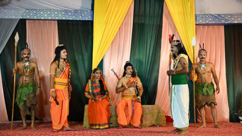 सांस्कृतिक त्रिदिवसीय रामलीला महोत्सव 2025 का संपन्न