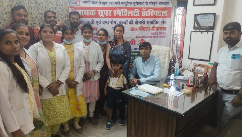 विनायक सुपरस्पेशलिटी हॉस्पिटल में निःशुल्क स्वास्थ्य शिविर: सांस व दमा रोग पर विशेष ध्यान