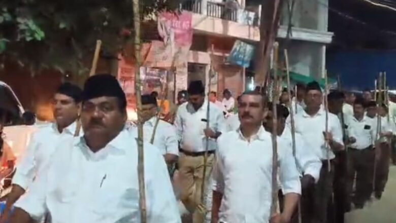 राष्ट्रीय स्वयंसेवक संघ का पथ संचलन सम्पन्न