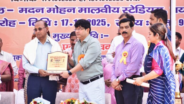 69वीं जनपद विद्यालयीय एथलेटिक्स प्रतियोगिता भव्य शुभारंभ