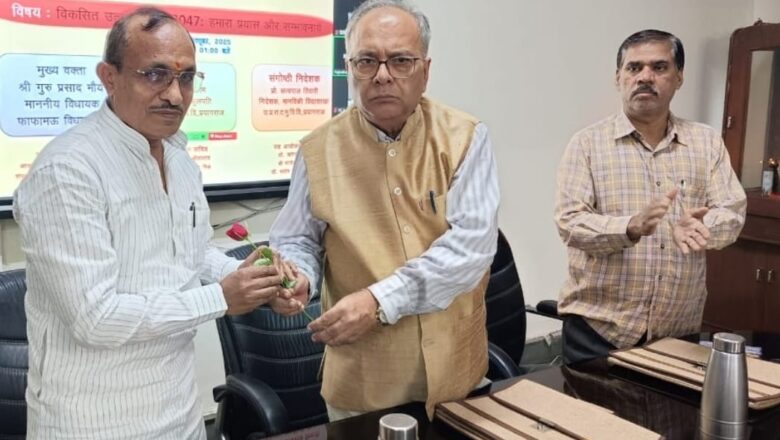 विकसित भारत के लिए गांव के अंतिम पायदान तक पहुंचे विकास की किरण- गुरु प्रसाद