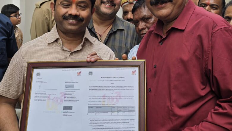 उत्तर प्रदेश की अर्थव्यवस्था को मिलेगी नई उड़ान- औद्योगिक क्रांति का नया अध्याय शुरू