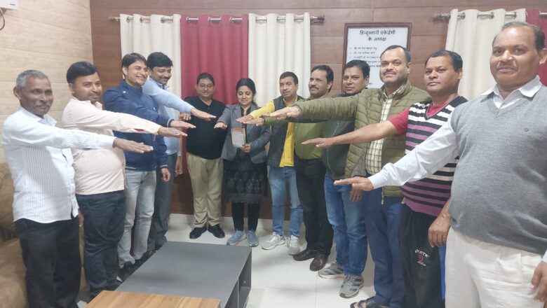 हिन्दुस्तानी एकेडेमी में भारतीय संविधान की प्रस्तावना का किया गया वाचन