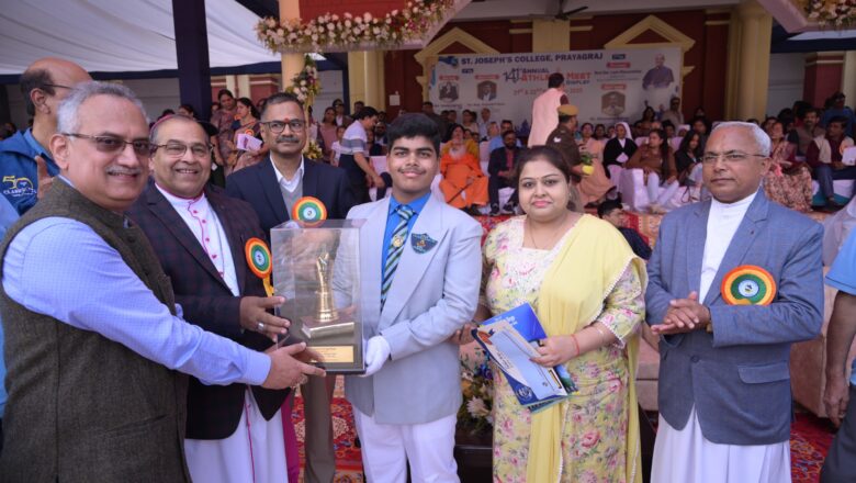 सेंट जोसेफ कॉलेज प्रयागराज में 141वाँ वार्षिक एथलेटिक मीट एवं पी.टी. प्रदर्शन (द्वितीय दिवस)