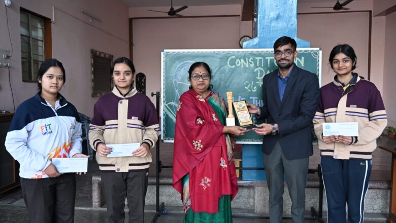 संविधान दिवस के पावन अवसर पर ओएमआर आधारित संवैधानिक कानून परीक्षा का हुआ आयोजन