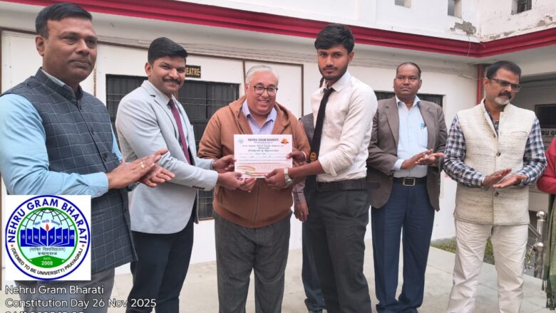 नेहरू ग्राम भारती मानित विश्वविद्यालय के विधि संकाय में संविधान दिवस का हुआ आयोजन