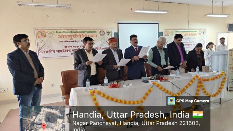 आयुर्वेद भारतीय ज्ञान परम्परा का अभिन्न अंग – डॉ जी एस तोमर