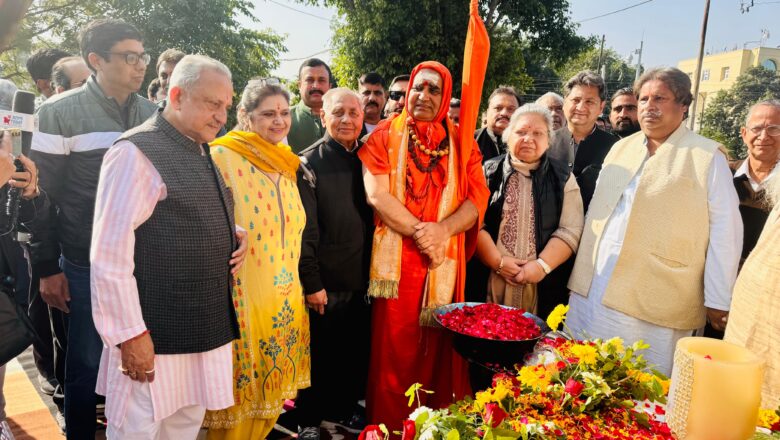 जगद्गुरु शंकराचार्य स्वामी श्री अधोक्षजानंद देवतीर्थ जी महाराज का जम्मू-कश्मीर में तीन दिवसीय प्रवास सम्पन्न