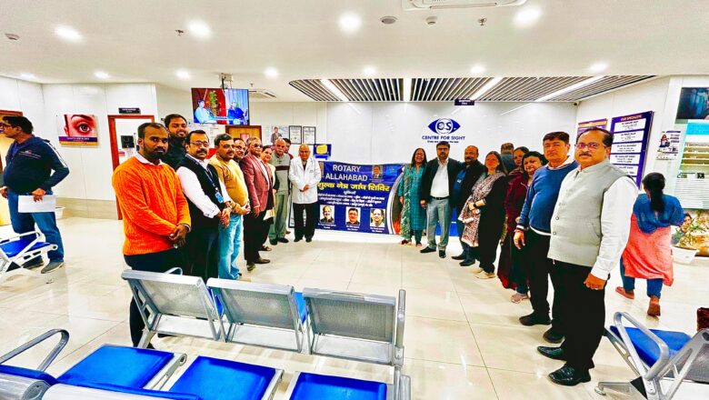 रोटरी इलाहाबाद ने किया निःशुल्क नेत्र जांच शिविर आयोजित