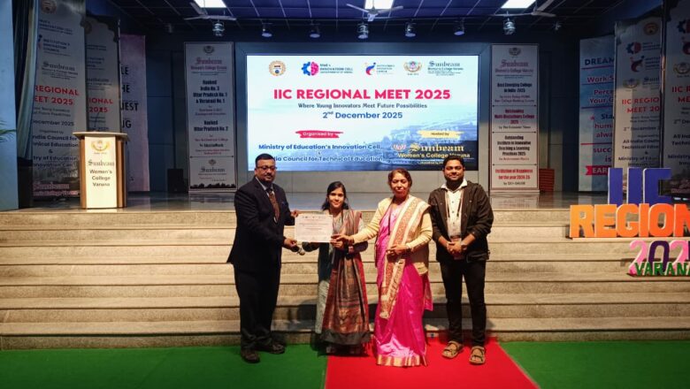 सी.एम.पी.डिग्री कॉलेज को मिला सर्वोत्तम स्थान