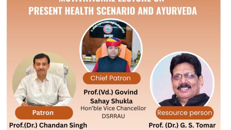 आयुर्वेदीय जीवनशैली स्वस्थ भारत की आधारशिला – डॉ जी एस तोमर