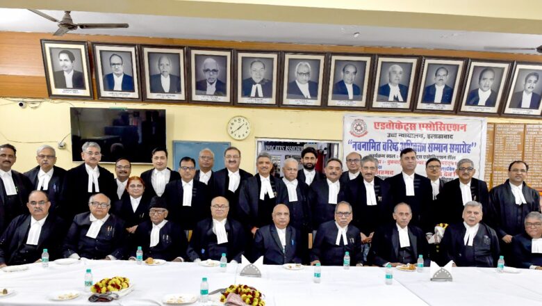 एडवोकेट्स एसोसिएशन ने वरिष्ठ अधिवक्ताओं को सम्मानित किया