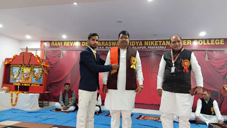 रानी रेवती देवी में तीन दिवसीय प्रान्तीय निरीक्षण हुआ प्रारम्भ