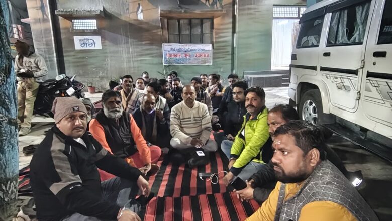 प्रयागराज मेला प्राधिकरण के दफ्तर में अपनी मांगों को लेकर तीर्थ पुरोहित धरने पर बैठे