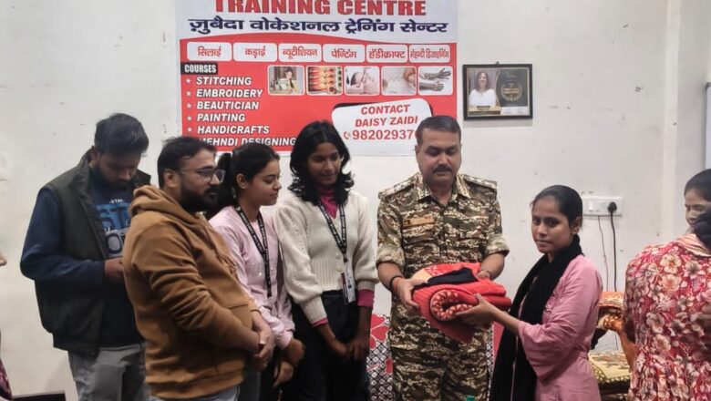 ज़ुबैदा वोकेशनल ट्रेनिंग सेंटर के स्टूडेंट्स को कंबल वितरण