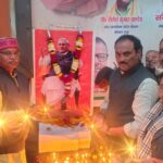 पूर्व प्रधानमंत्री अटल बिहारी के जन्म दिवस की पूर्व संध्या पर दीपोत्सव का आयोजन