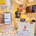 मेक इन इंडिया,एआई पर आधारित पैदल नेविगेशन और क्राउड इंटेलिजेंस ऐप किया जा रहा विकसित