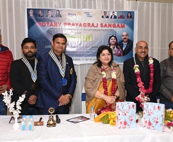रोटरी प्रयागराज संगम के द्वारा “Bon Voyage” समारोह का हुआ आयोजन
