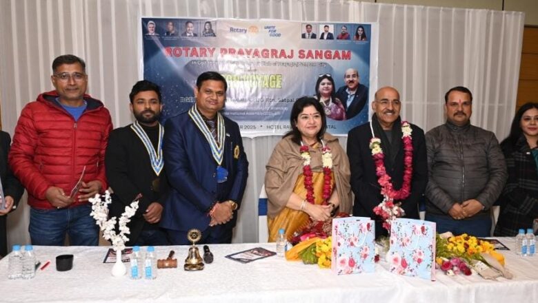 रोटरी प्रयागराज संगम के द्वारा “Bon Voyage” समारोह का हुआ आयोजन